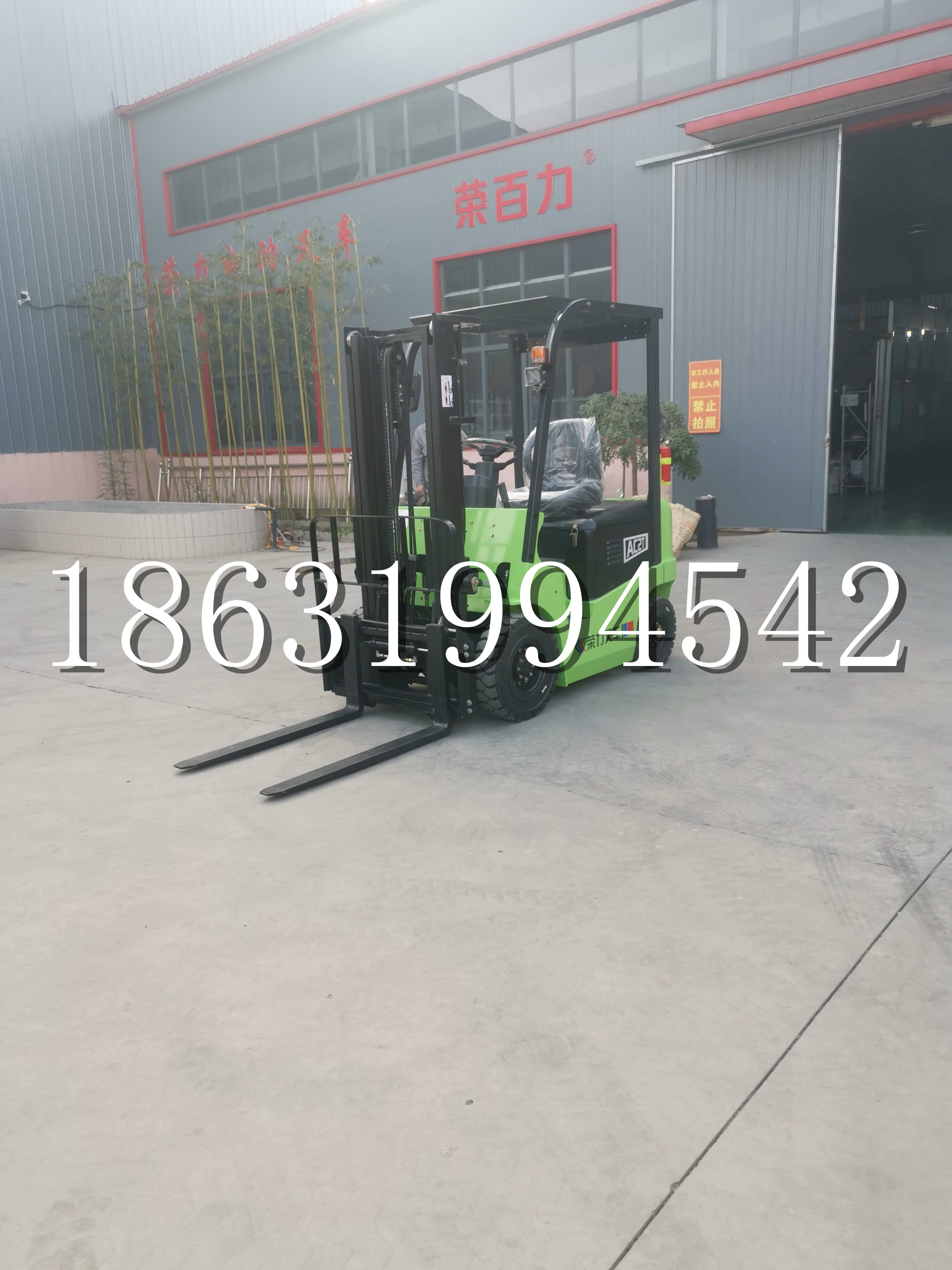 哈密市优程2.5吨站驾式全电动液压搬运车3吨电动叉车锂电池托盘铲车地牛