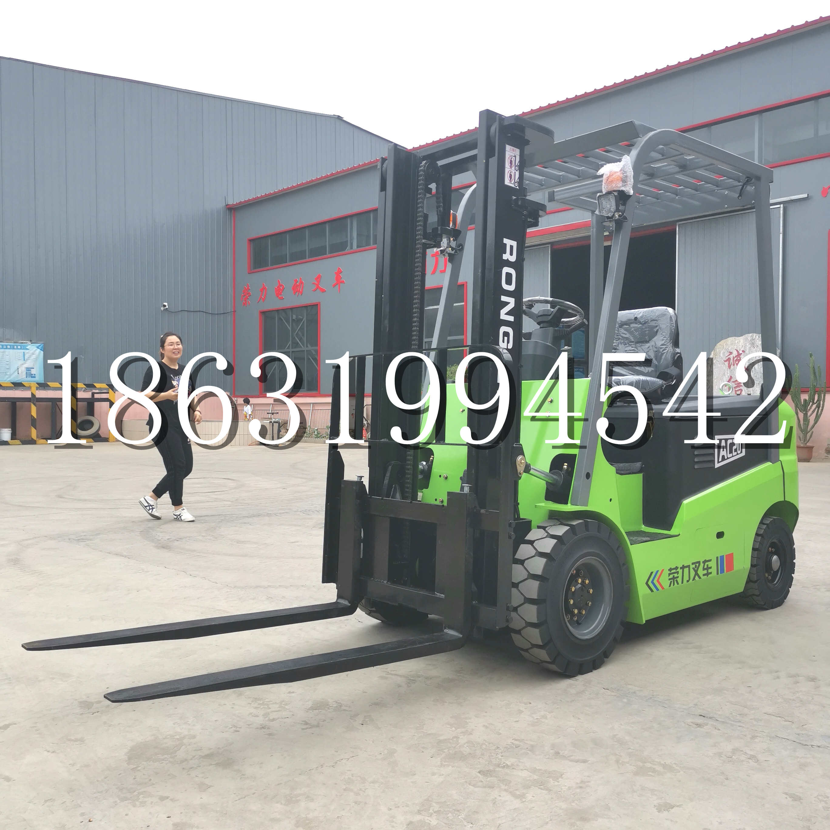 哈密市上海申叉站驾式全电动叉车堆高车半1吨小型2吨全自动液压搬运托盘